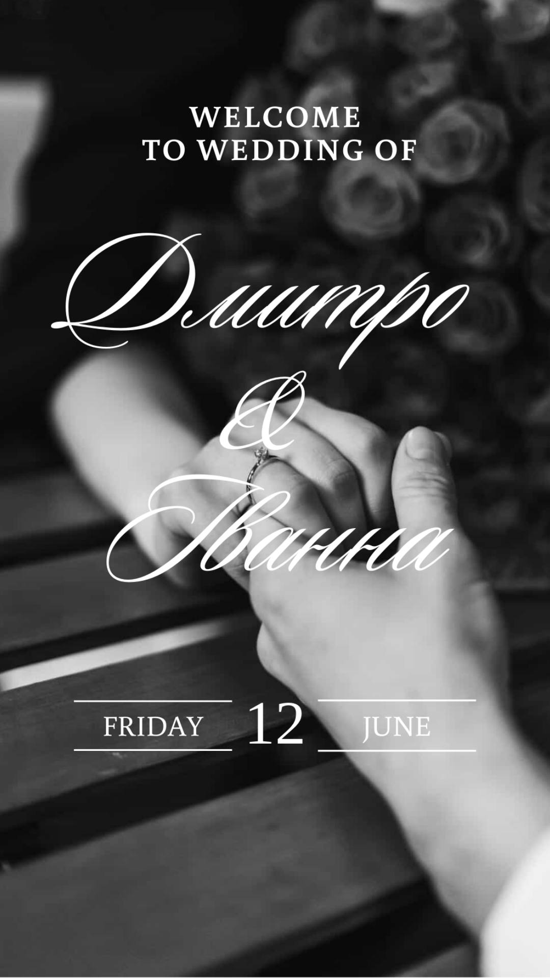 Весільне фото